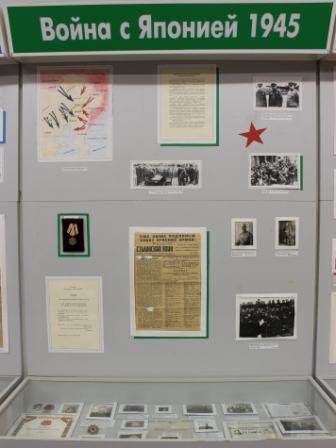 Война с Японией