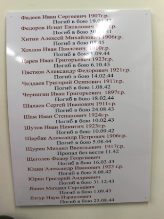 Экспозиция