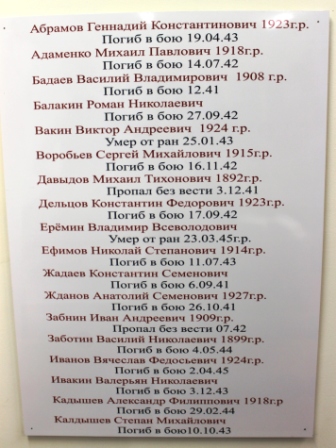 Экспозиция