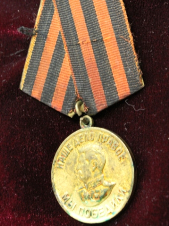 Экспозиция