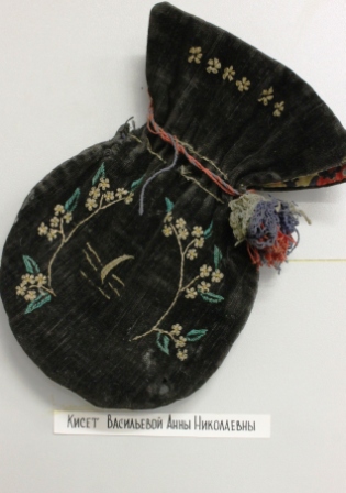 Экспозиция