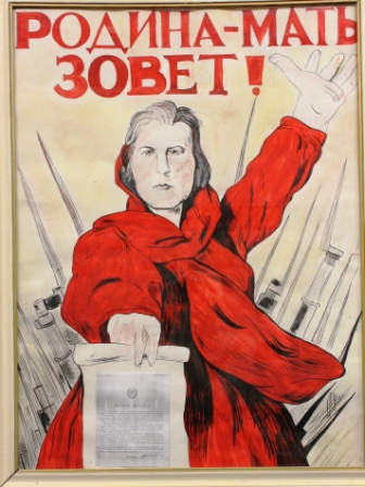 Экспозиция