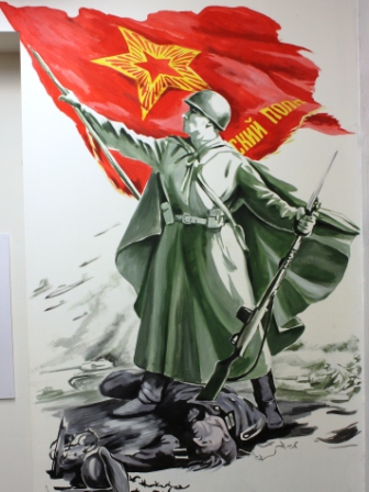 Экспозиция