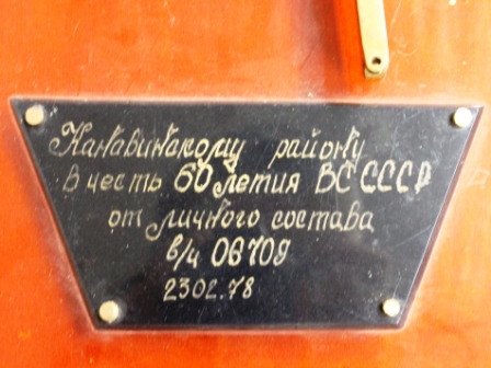 Экспозиция