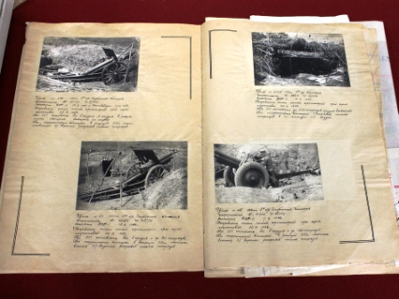 Экспозиция