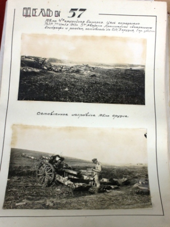 Экспозиция