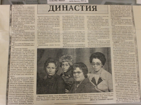 Экспозиция