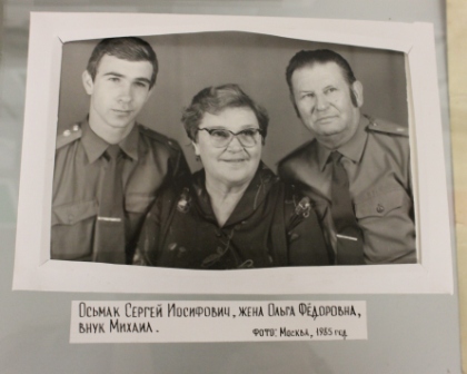 Экспозиция