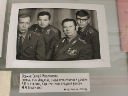 Экспозиция