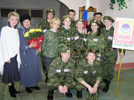 Гвоздикова В.П. со старшеклассниками